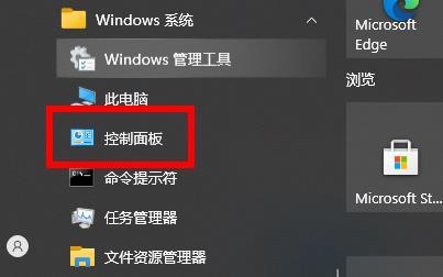 Win10星际战甲和电脑不兼容玩不了怎么办？