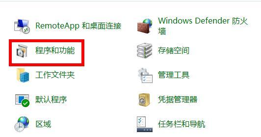 Win10星际战甲和电脑不兼容玩不了怎么办？