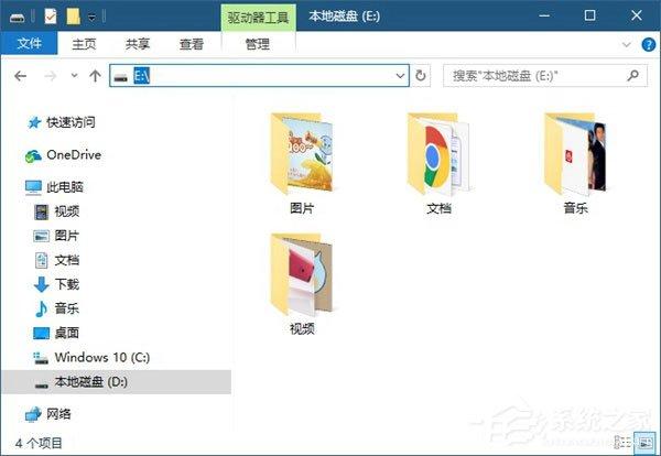 Windows10系统如何使用注册表隐藏磁盘盘符？