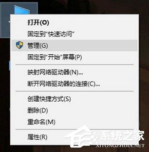 Windows10系统如何使用注册表隐藏磁盘盘符？