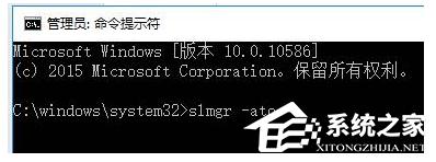 Win10专业版激活错误代码0x803f7001要怎么解决？