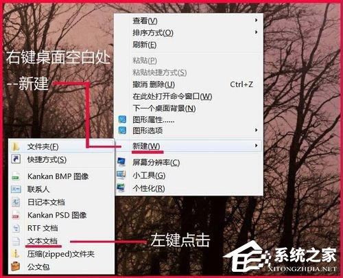 Win7如何提高键盘灵敏度？提高键盘灵敏度的方法