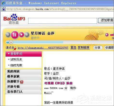 怎么从电脑下载歌曲到手机？怎么用电脑给手机下歌？