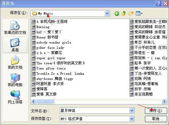 怎么从电脑下载歌曲到手机？怎么用电脑给手机下歌？