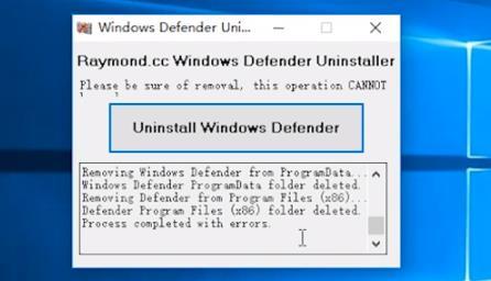 Win10专业版安全中心怎么卸载?