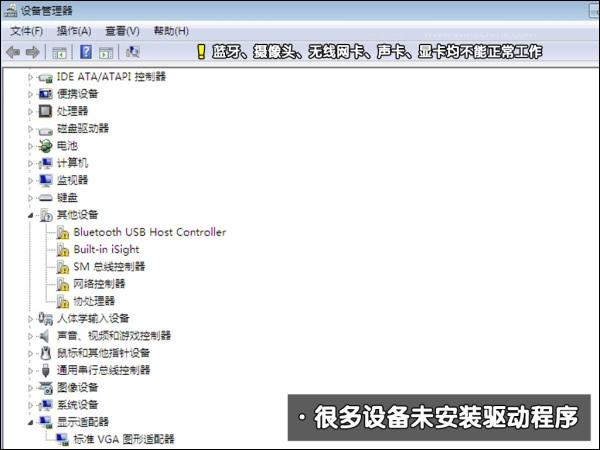 可以保留MAC OS安装Win7系统吗？苹果笔记本装Win7系统的步骤