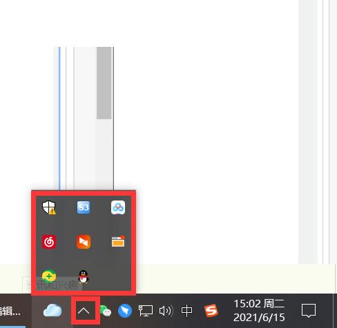 Win10右下角的倒三角找不到了怎么办?