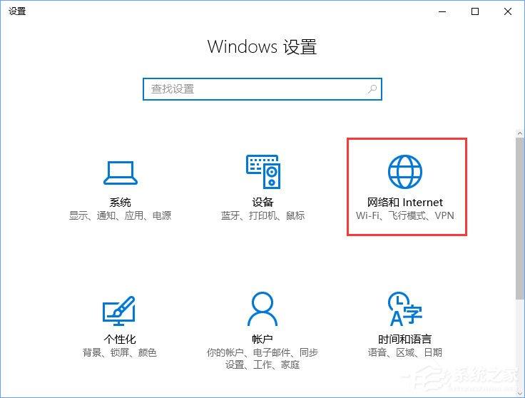 Win10宽带无法连接提示“调制解调器报告了一个错误”怎么解决?