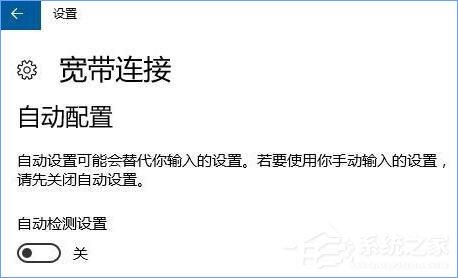 Win10宽带无法连接提示“调制解调器报告了一个错误”怎么解决?