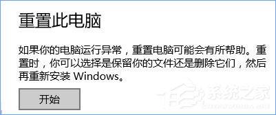 Win10宽带无法连接提示“调制解调器报告了一个错误”怎么解决?