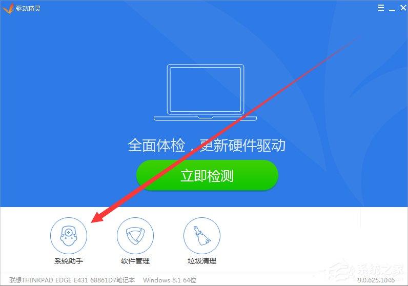 Win7系统msvcp120.dll丢失怎样修复？