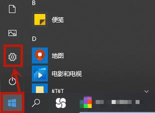 Win10笔记本触摸板没反应怎么办?