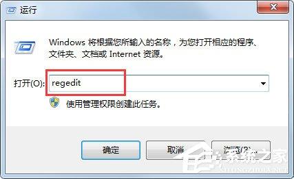 Win7系统CHM打不开怎么办?Win7系统CHM打不开的解决方法
