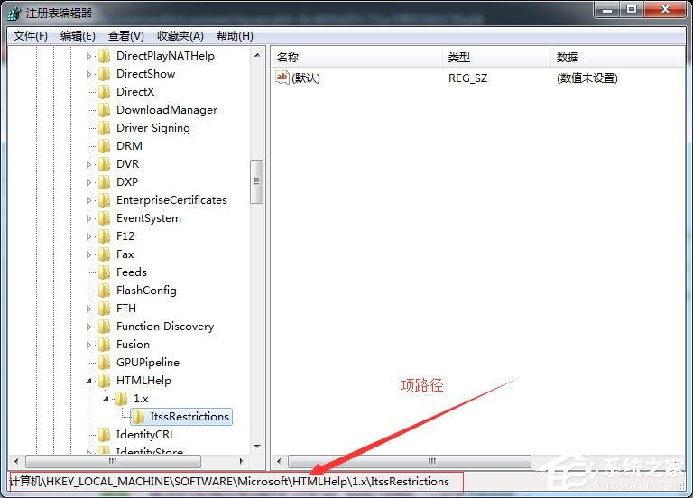 Win7系统CHM打不开怎么办?Win7系统CHM打不开的解决方法