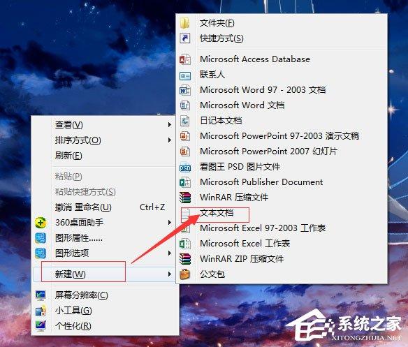 Win7系统CHM打不开怎么办?Win7系统CHM打不开的解决方法