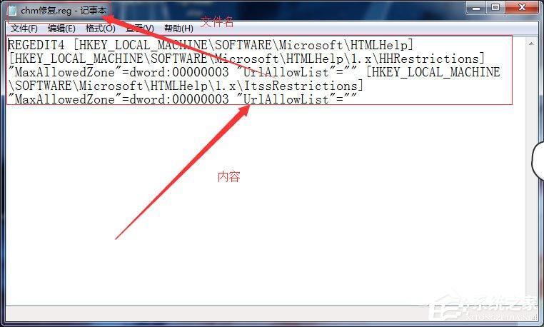 Win7系统CHM打不开怎么办?Win7系统CHM打不开的解决方法