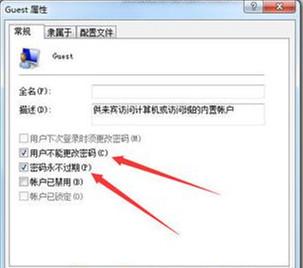 电脑连接共享打印机提示需要输入用户名和密码怎么处理?
