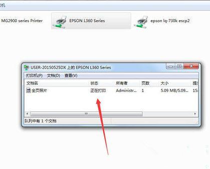 电脑连接共享打印机提示需要输入用户名和密码怎么处理?