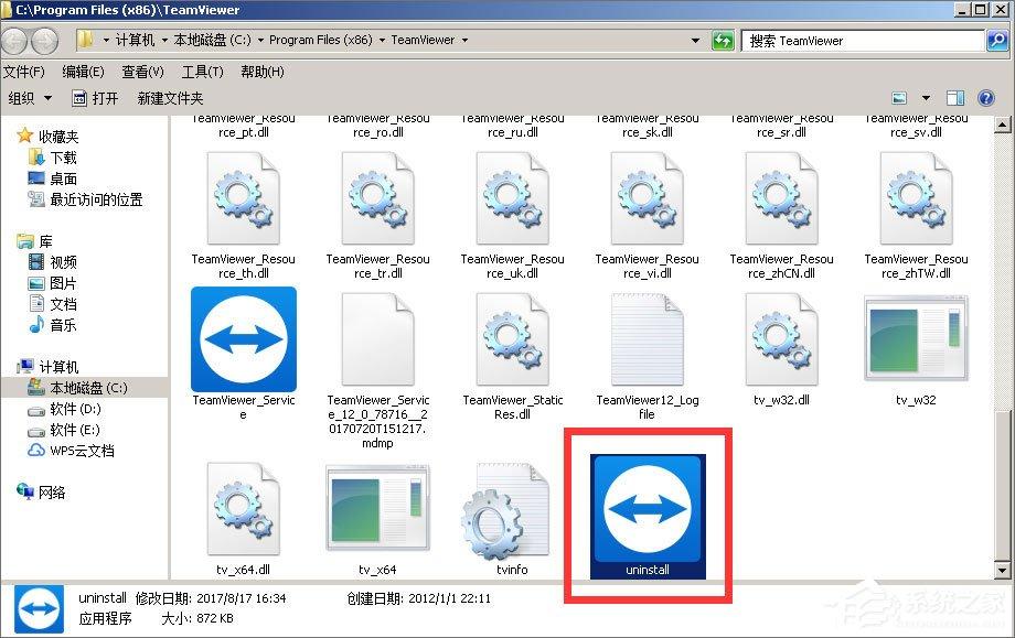 Teamviewer12提示试用期已到期怎么办?teamviewer12到期的解决办法