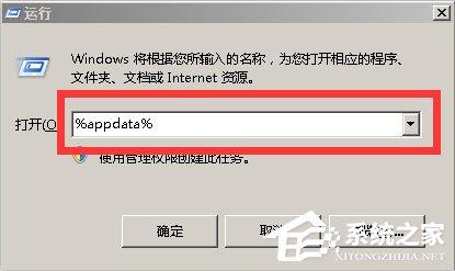 Teamviewer12提示试用期已到期怎么办?teamviewer12到期的解决办法