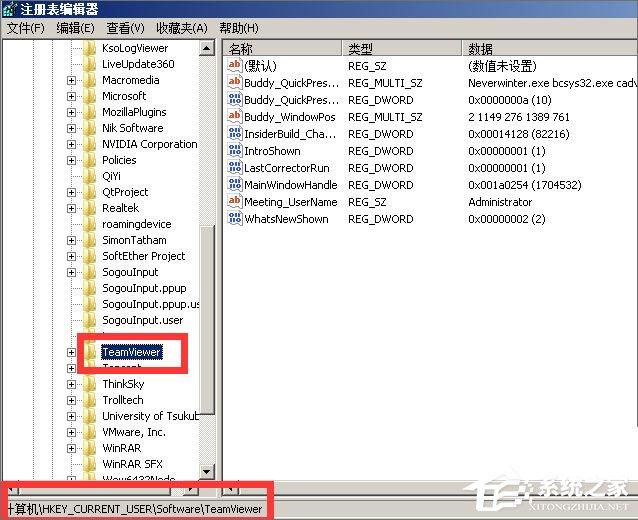 Teamviewer12提示试用期已到期怎么办?teamviewer12到期的解决办法