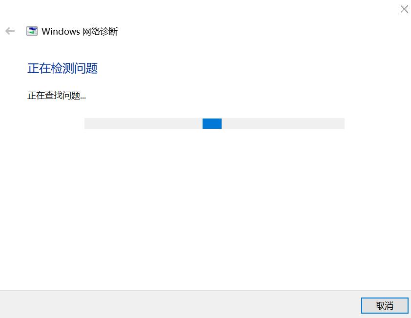 网络不稳定是什么原因？网络不稳定的解决办法