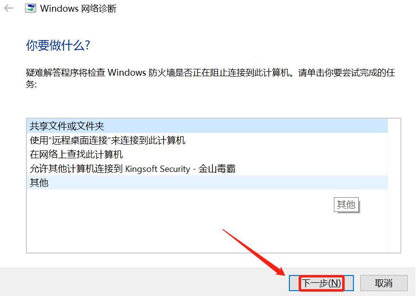 网络不稳定是什么原因？网络不稳定的解决办法