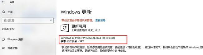 Win10总是更新失败怎么办？不同错误代码，一个小招快速解决！