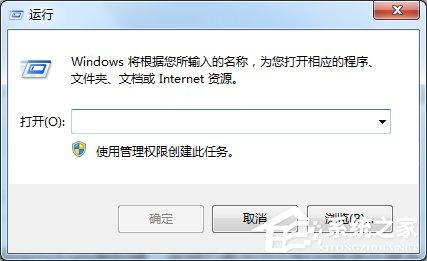 Win7电脑怎么设置定时关机？