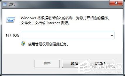 Win7电脑怎么设置定时关机？
