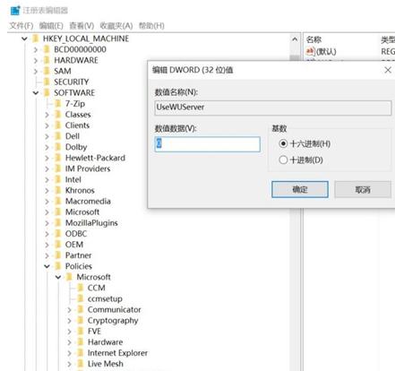 Win10系统小娜打不开了怎么办？小娜语音助手打不开了解决方法