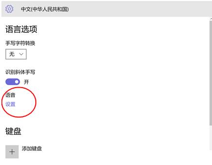 Win10系统小娜打不开了怎么办？小娜语音助手打不开了解决方法