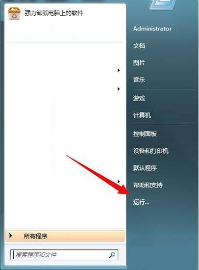 Win7电脑提示工作站服务没有启动怎么解决?