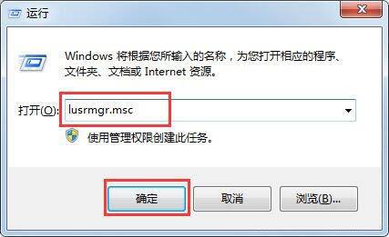 Win7电脑提示工作站服务没有启动怎么解决?