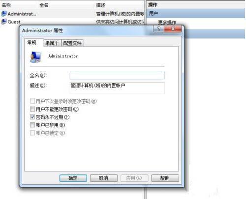 Win7电脑提示工作站服务没有启动怎么解决?