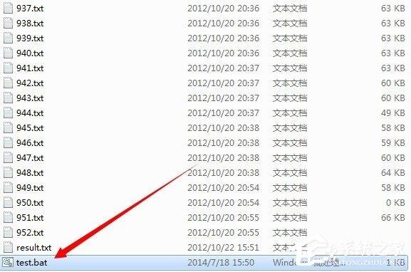 Win7系统批处理删除文件的方法