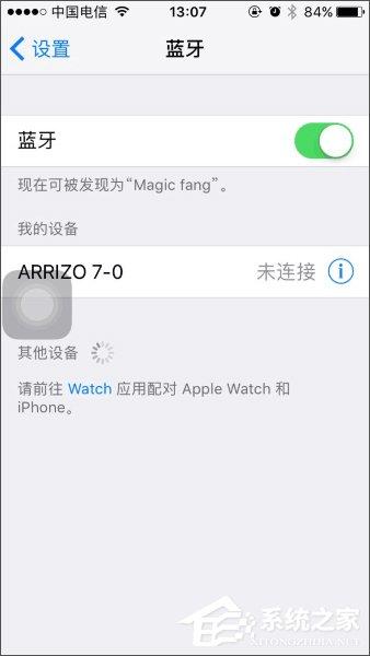 Windows10创意者如何启用动态蓝牙锁功能？