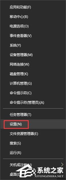 Windows10创意者如何启用动态蓝牙锁功能？