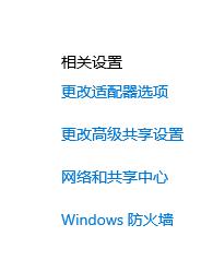 Win10以太网是本地连接吗