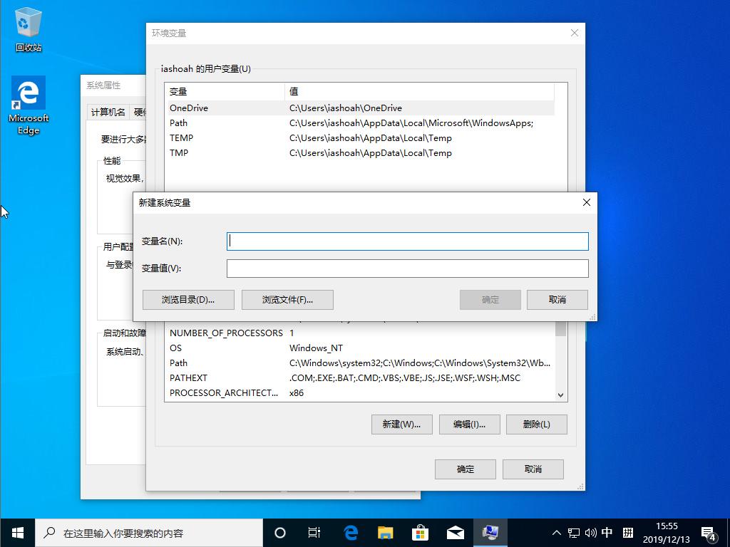 Win10 1909怎么新建环境变量？Win10 1909环境变量创建方法