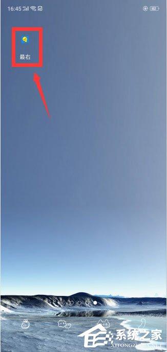 最右APP怎么关闭青少年模式？最右APP关闭青少年模式的方法