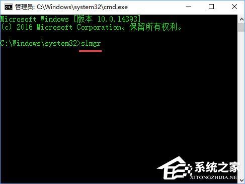 Win10专业版激活不了报错&ldquo;0x80070005&rdquo; 怎么办？