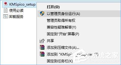 Win10专业版激活不了报错&ldquo;0x80070005&rdquo; 怎么办？