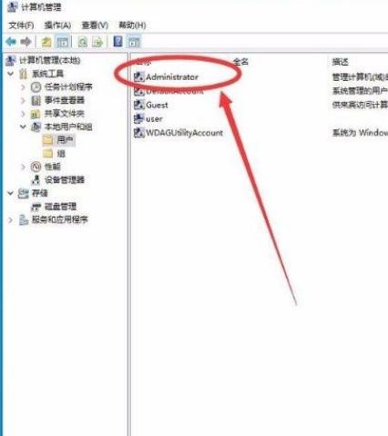 Win10怎么开启管理员Administrator权限？Win10开启管理员Administra权限方法