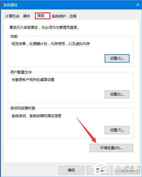 Win10安装更新失败报错“0x80240008”如何解决？