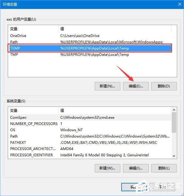 Win10安装更新失败报错“0x80240008”如何解决？