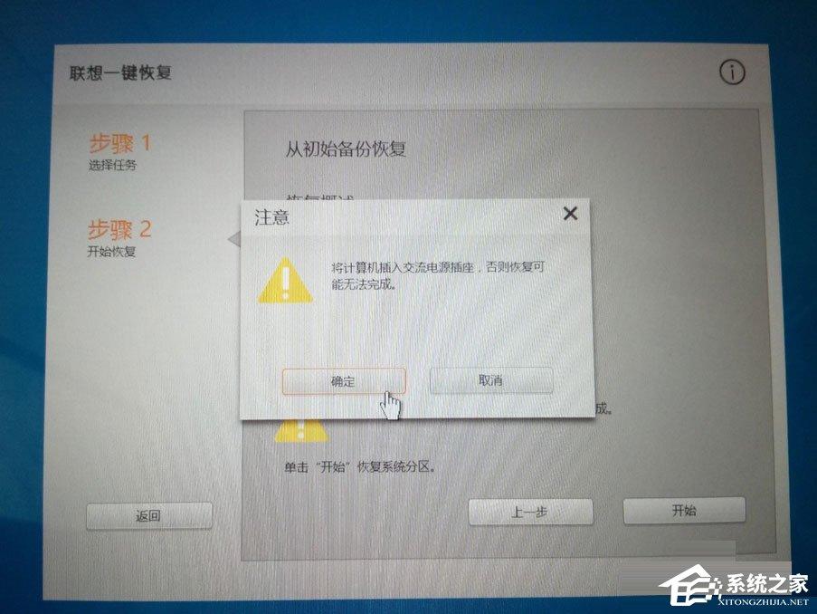 Win10笔记本开机蓝屏提示0xc000000d怎么解决？