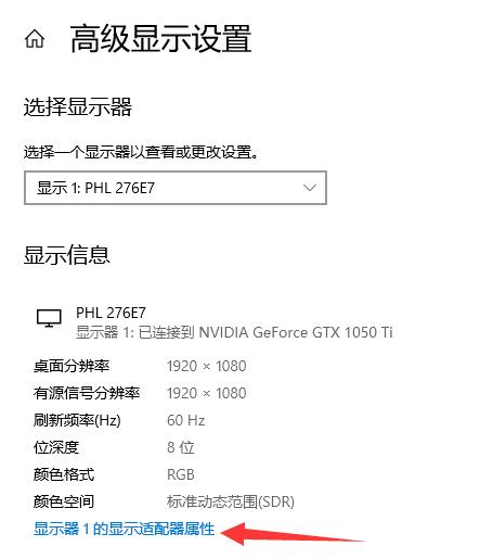 显示器一闪一闪的黑屏怎么回事