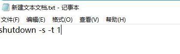 怎么创建快捷方式让电脑快速关机？创建快捷方式让电脑快速关机的方法