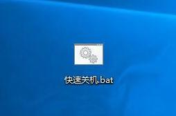怎么创建快捷方式让电脑快速关机？创建快捷方式让电脑快速关机的方法